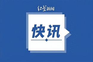 新利18体育怎么样截图3